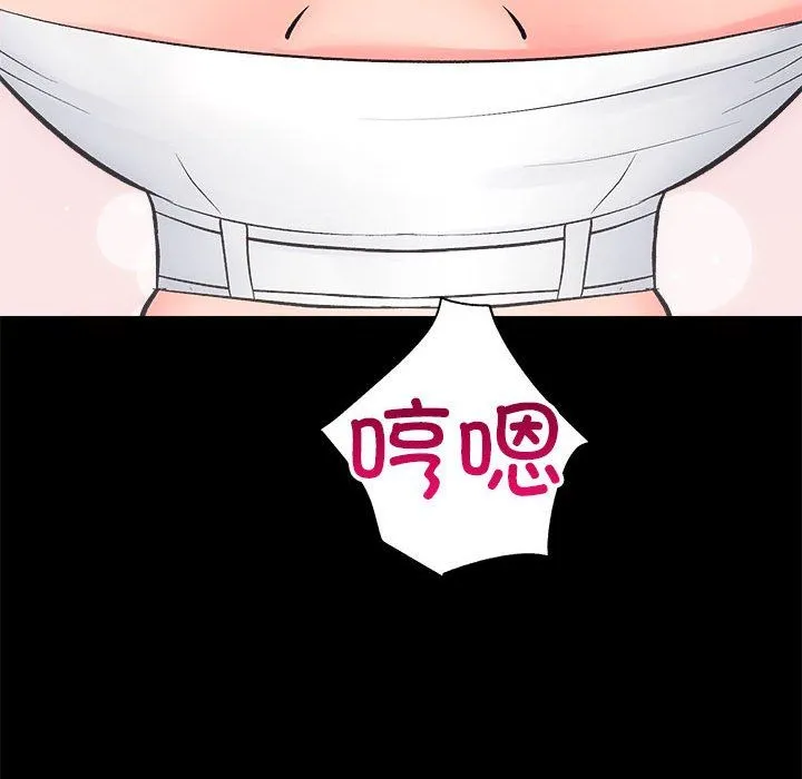 房产姐妹花第7話