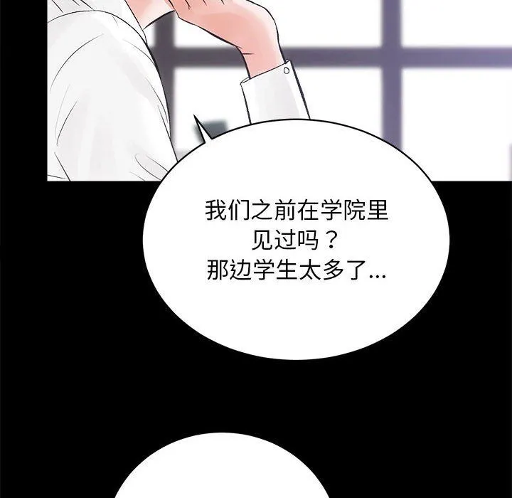 房产姐妹花第7話