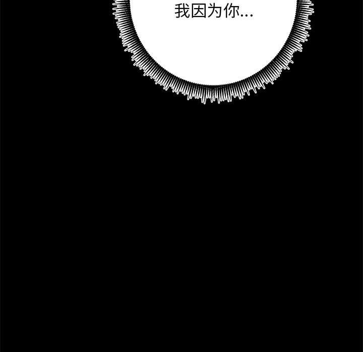 房产姐妹花第7話