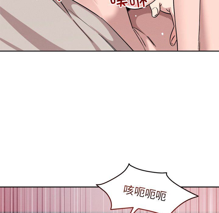 恋人未满第14話