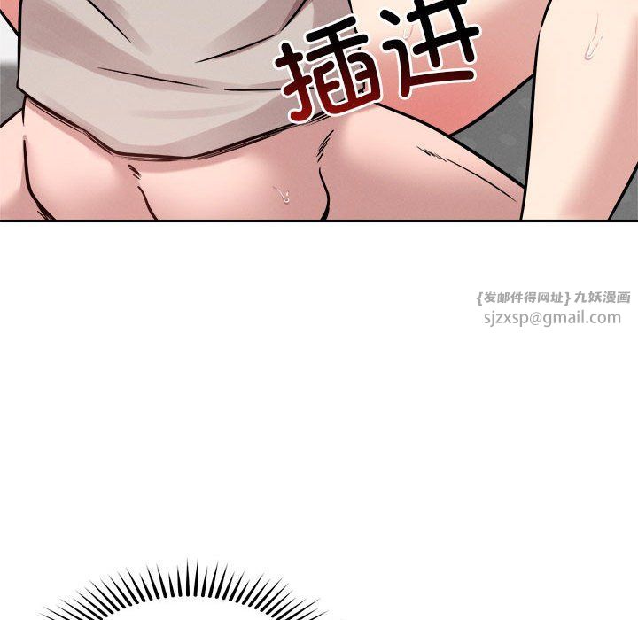 恋人未满第14話