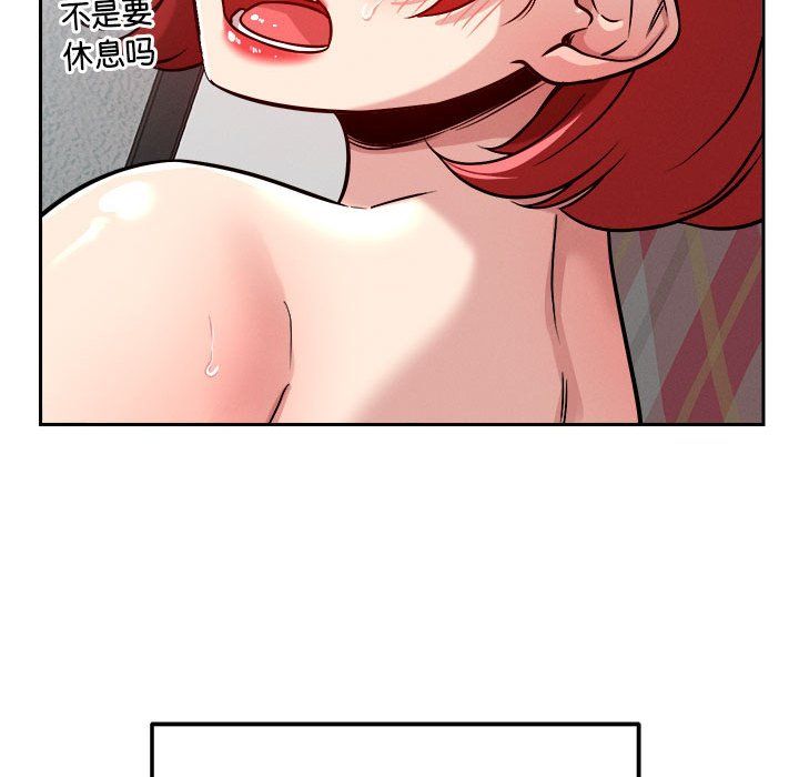 恋人未满第14話