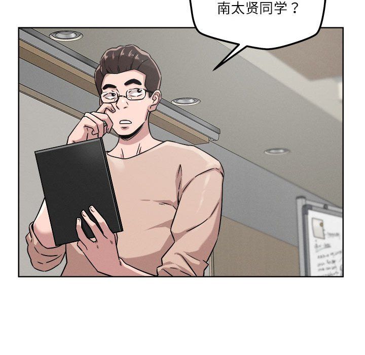 恋人未满第14話