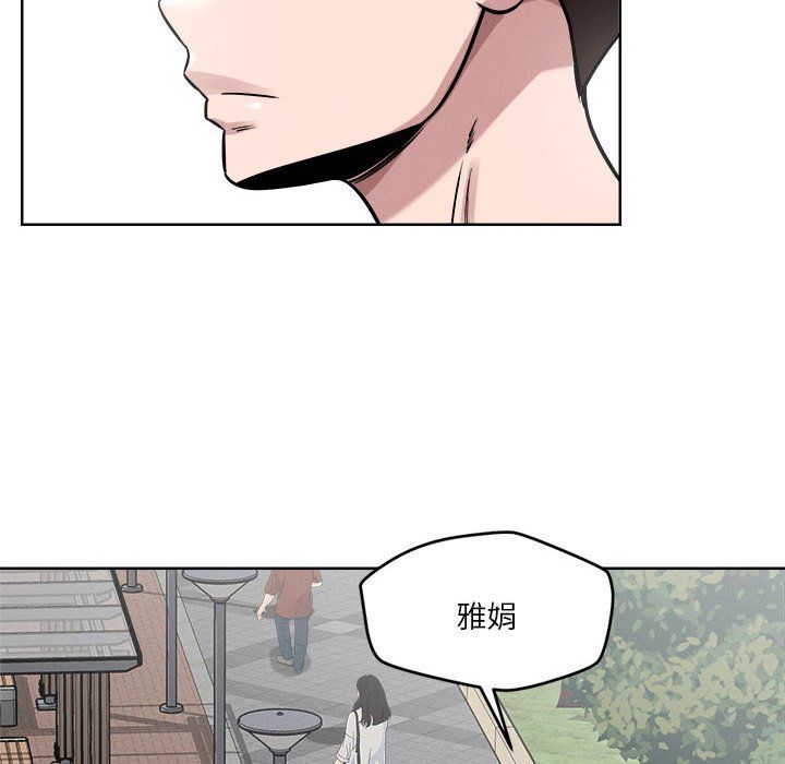 恋人未满第14話