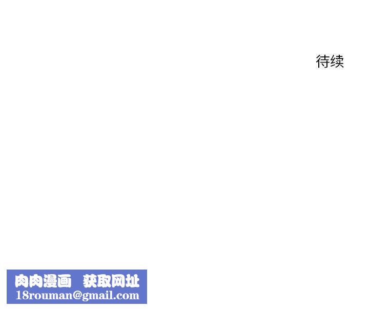 恋人未满第14話