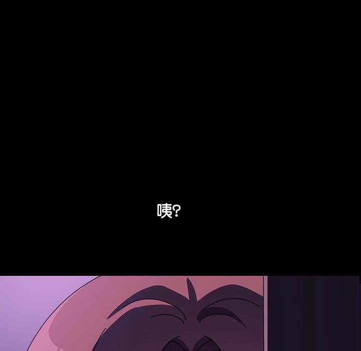 赘婿要通吃第59話