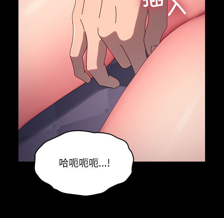 赘婿要通吃第59話