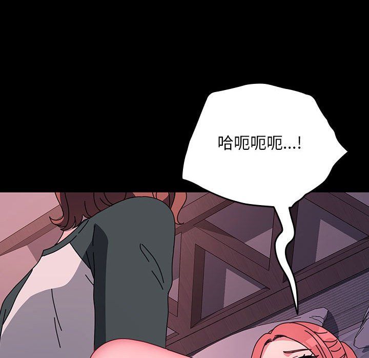 赘婿要通吃第59話