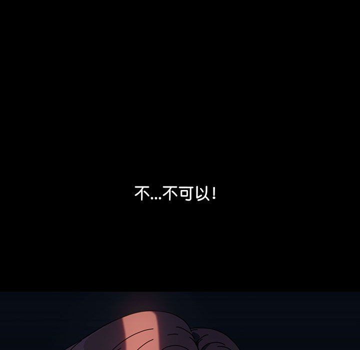 赘婿要通吃第59話