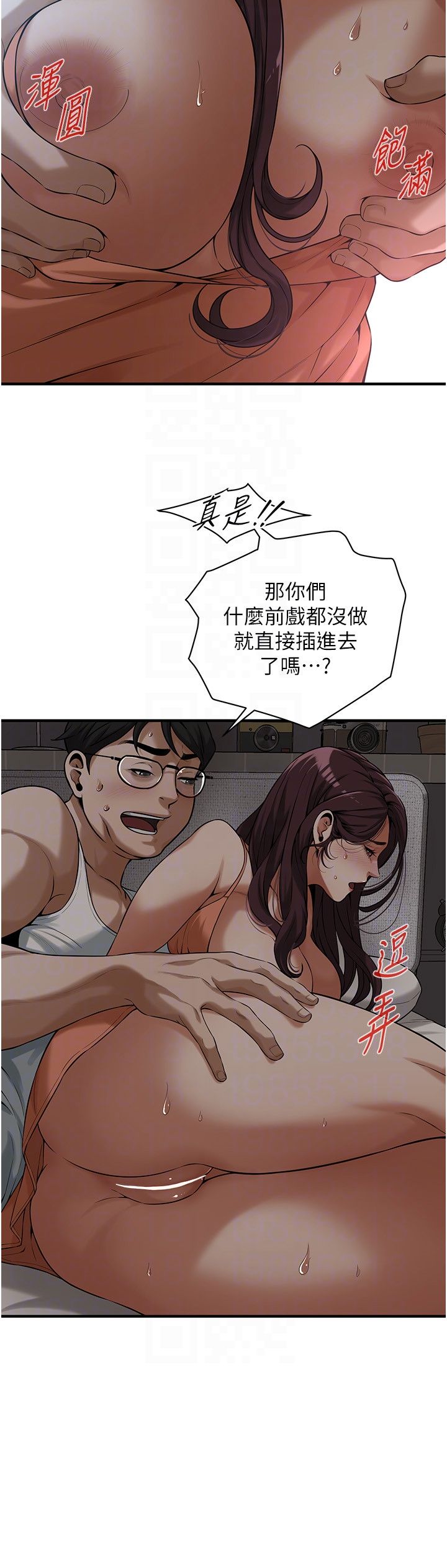 街头干架王第58話-再和我老婆拍一次影片吧