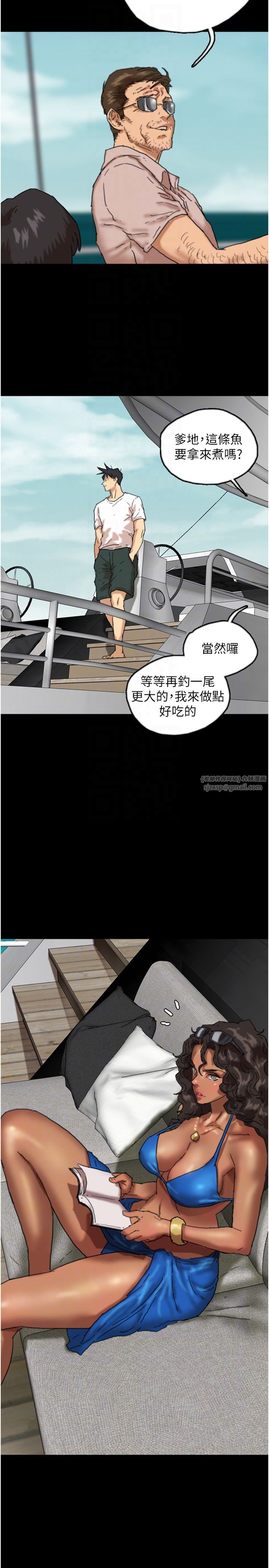 养父的女儿们第51話-背著爹地在遊艇上求歡