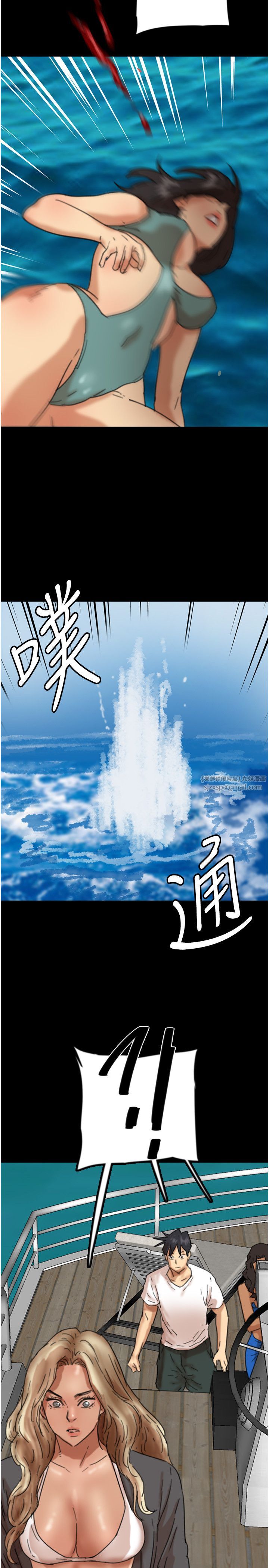 養父的女兒們第51話-背著爹地在遊艇上求歡