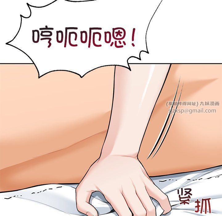 不当朋友当恋人第50話