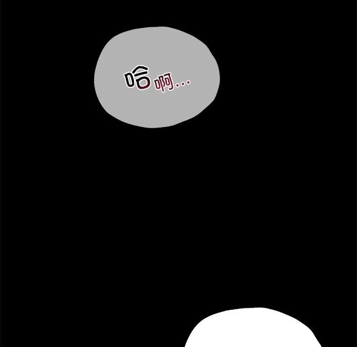 背叛的开始第40話
