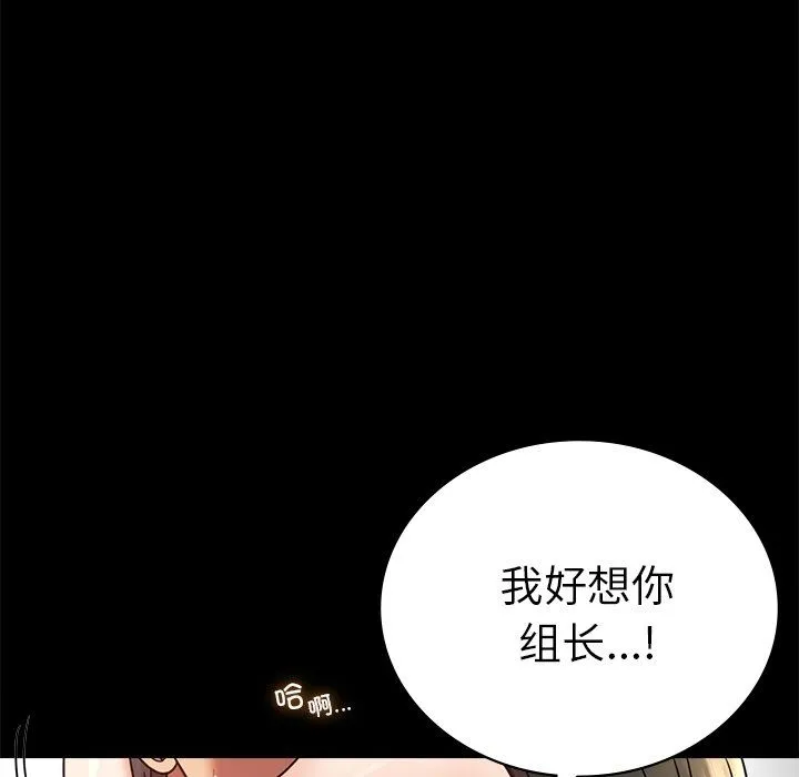 背叛的开始第40話
