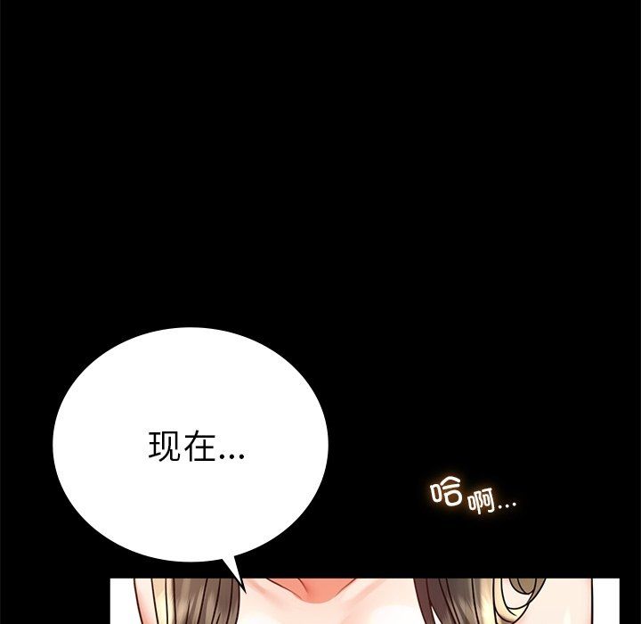 背叛的开始第40話