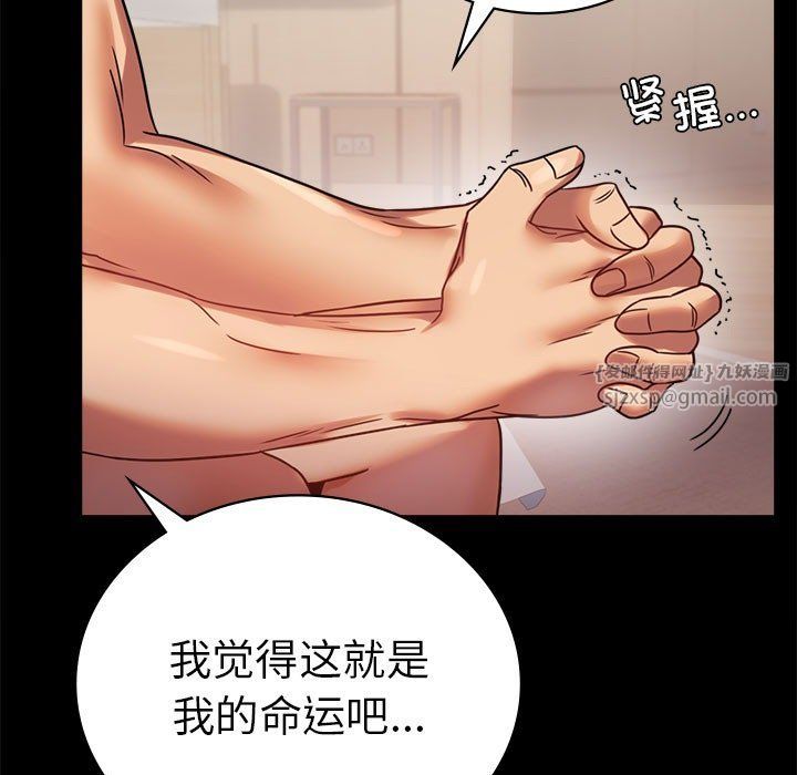 背叛的开始第40話