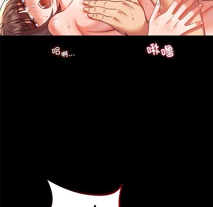 背叛的开始第40話