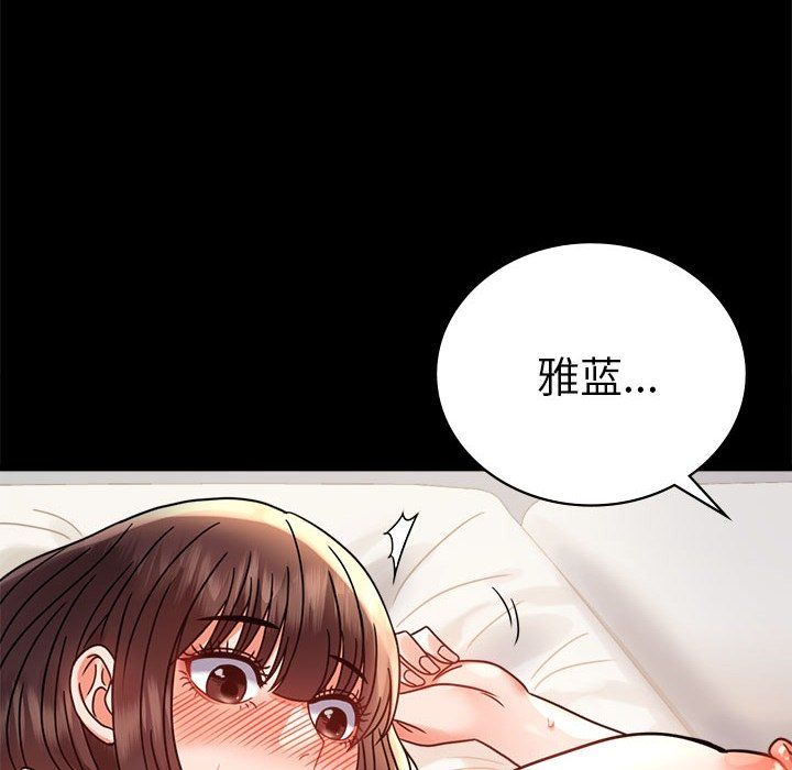 背叛的开始第40話