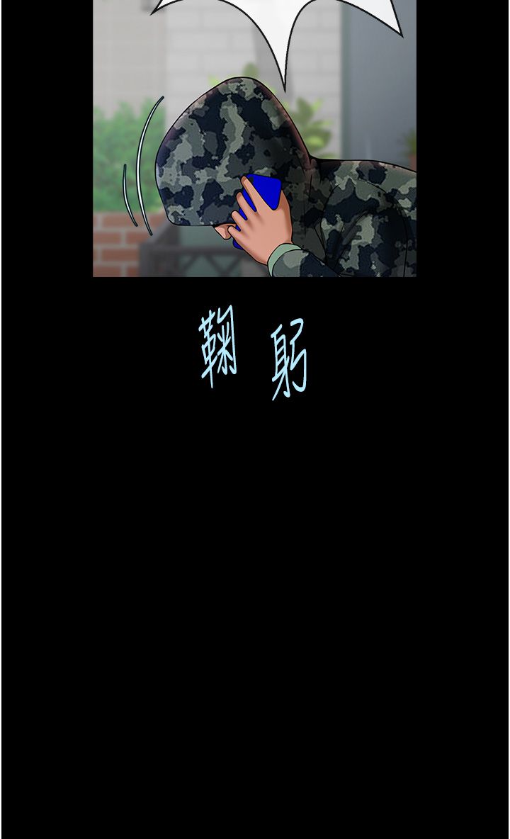 炸裂吧!巨棒第46話-用威脅完成的母乳蓋飯