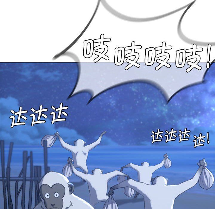 危险同学会第33話