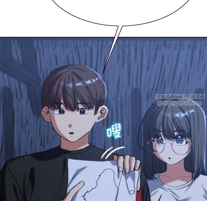 危险同学会第33話