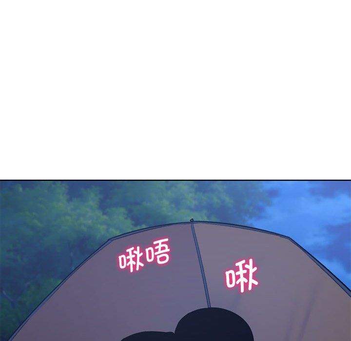 危险同学会第33話