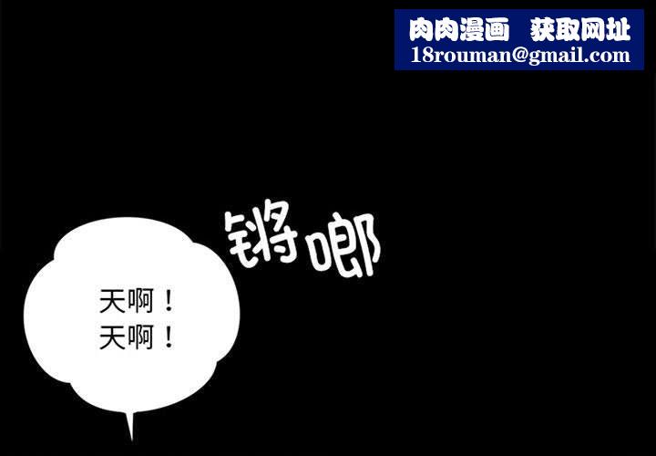 小姐第37話