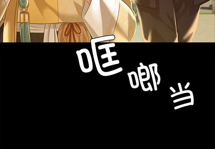 小姐第37話