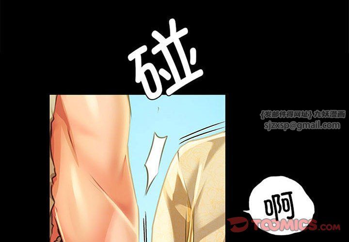 小姐第37話