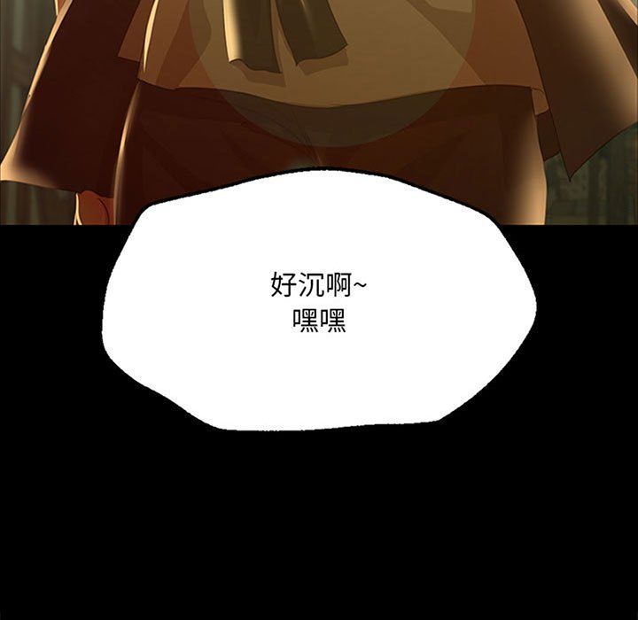 小姐第37話