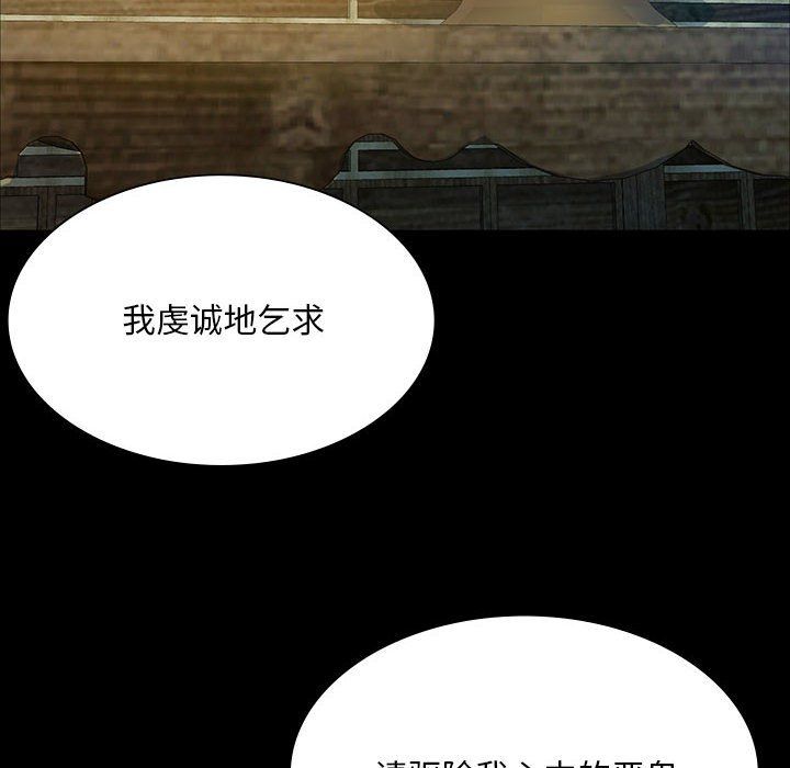 小姐第37話