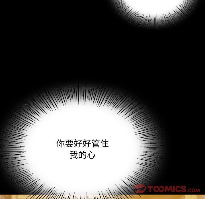 小姐第37話