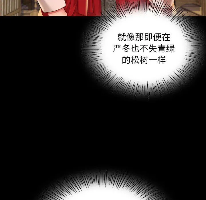 小姐第37話