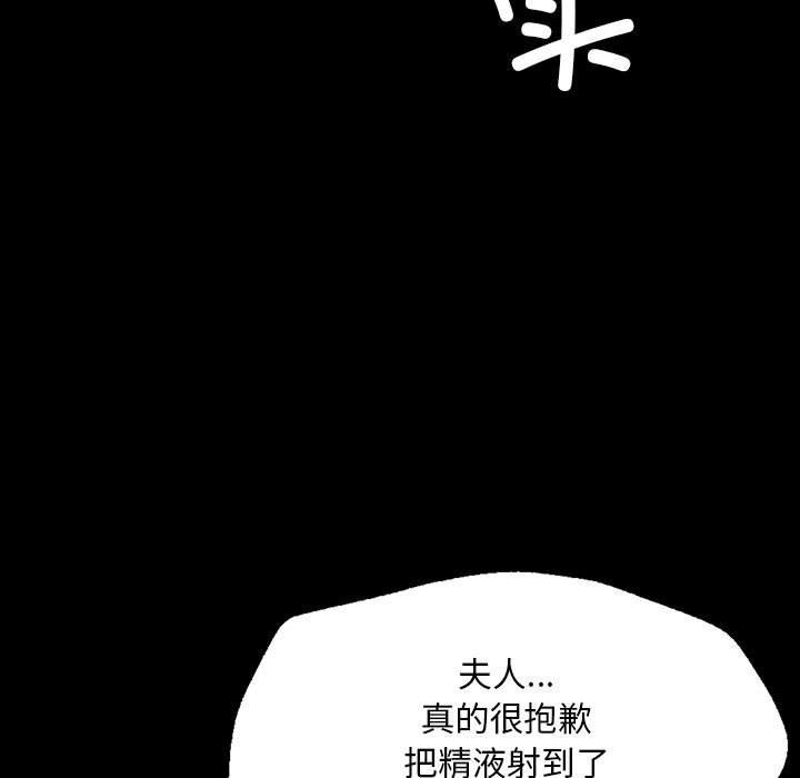 小姐第37話