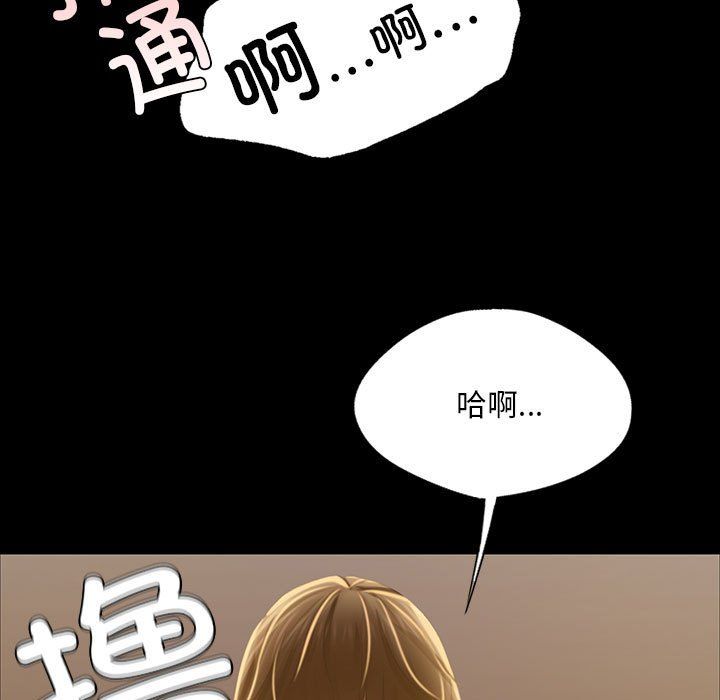 小姐第37話