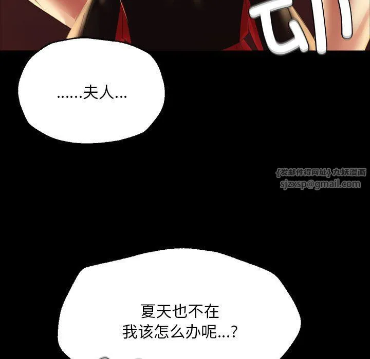 小姐第37話