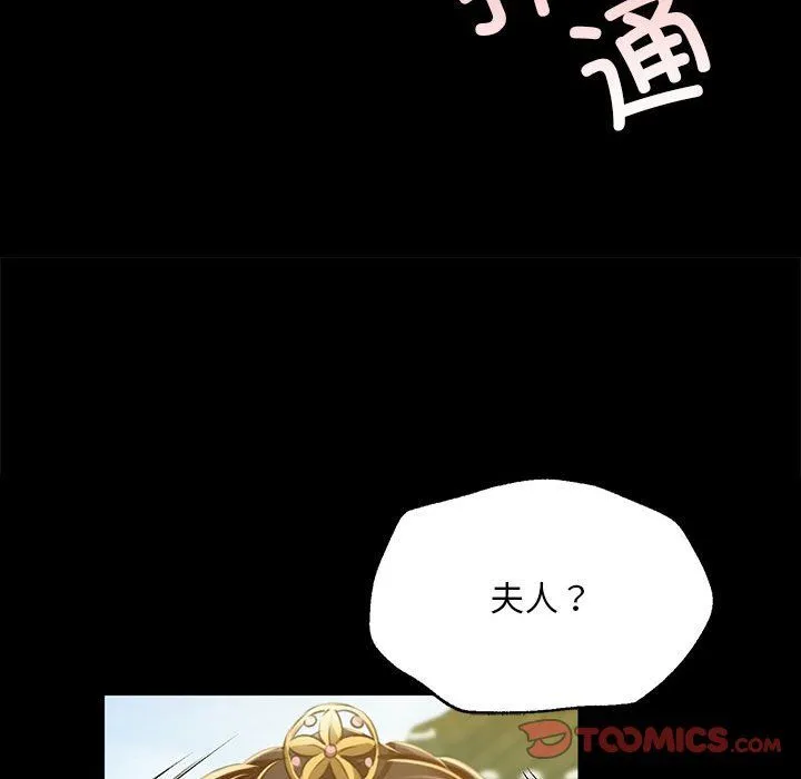 小姐第37話