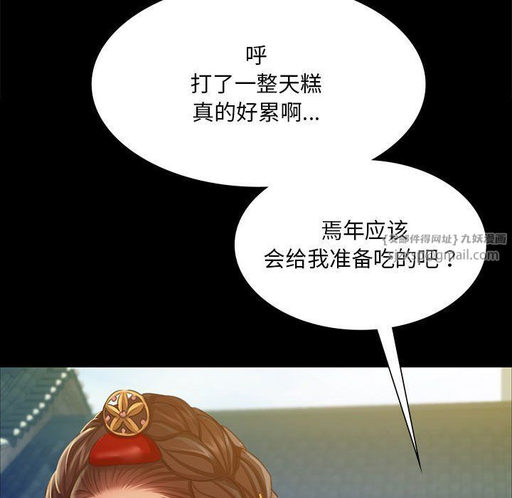 小姐第37話