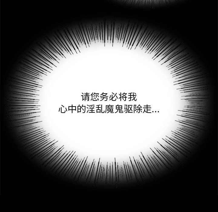 小姐第37話