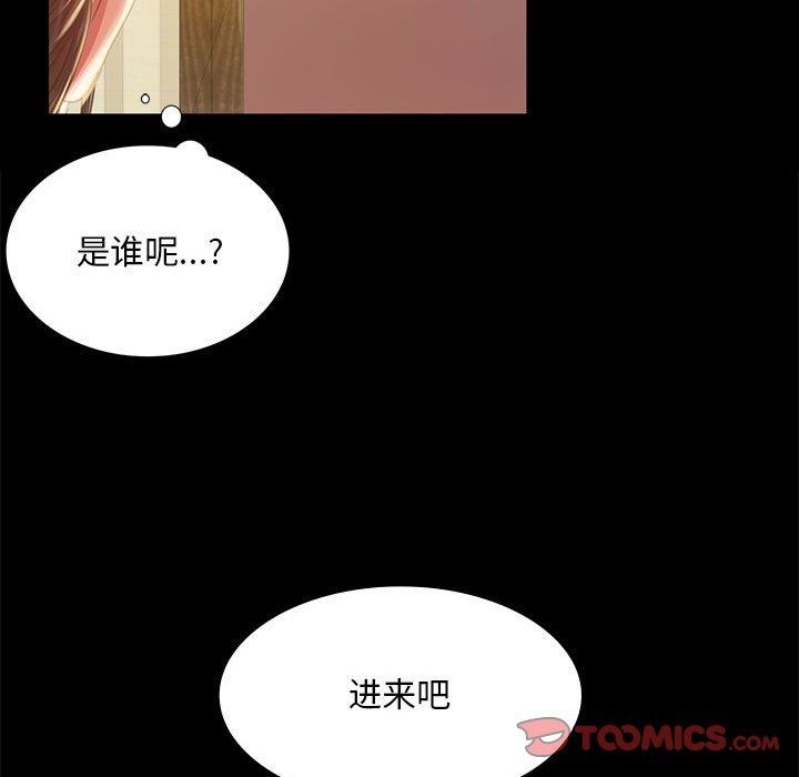 小姐第37話
