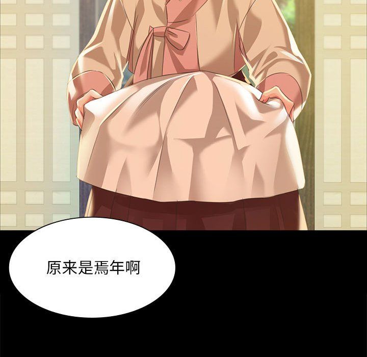 小姐第37話