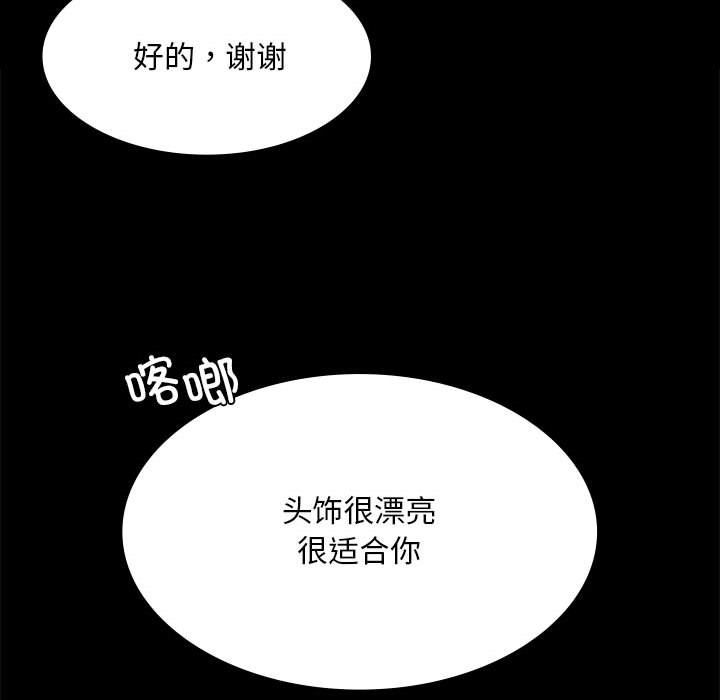 小姐第37話