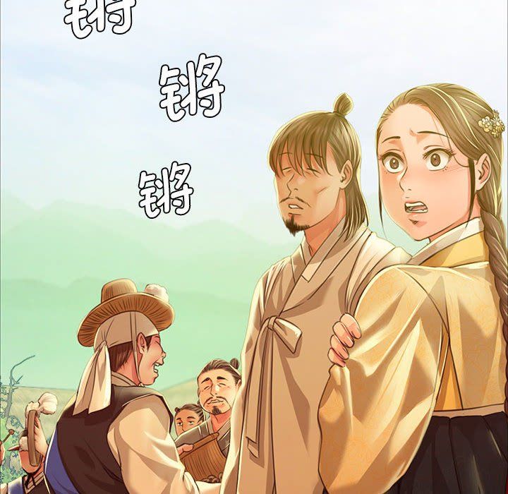 小姐第37話