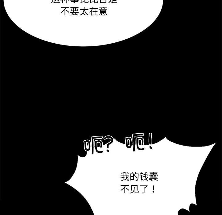 小姐第37話