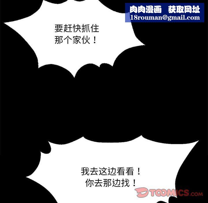 小姐第37話