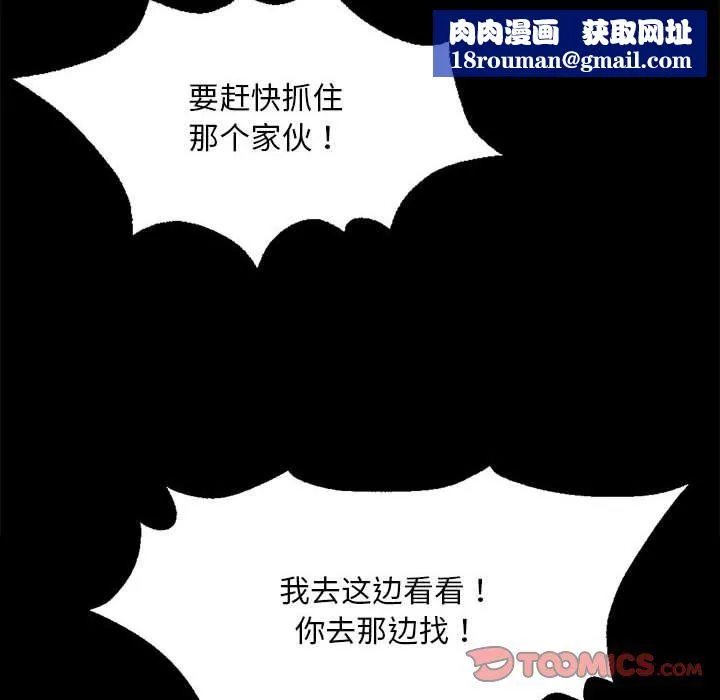 小姐第37話