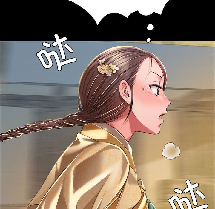 小姐第37話