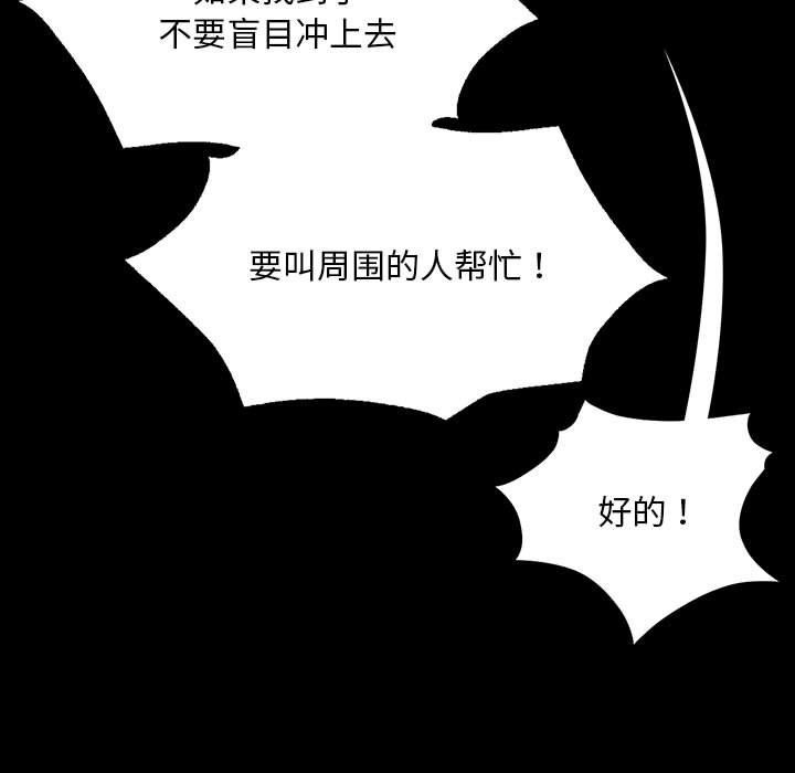 小姐第37話