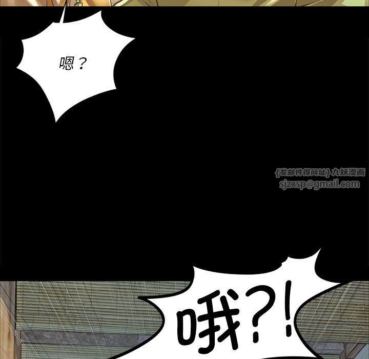 小姐第37話